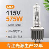 575 Watt 115 Volt Bi Pin Halogen Bulb Globes G9.5 Silver ETC Stage Soft Spot Zoom Light