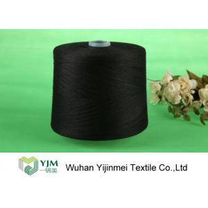 China High Strength Plastic Cone Knitting Dyed Polyester Yarn 40s/2 20s/2 30s/2 50s/2 60s/2 supplier