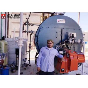 China 500 Bhp Oil Steam Boiler Lpg Fired Steam Generator For Feed Mill supplier