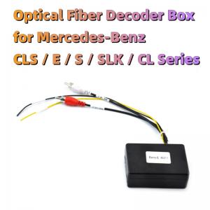 Optical Fiber Decoder Box For Mercedes-Benz CLS / E / S / SLK / CL Series Amplifier Adaptor