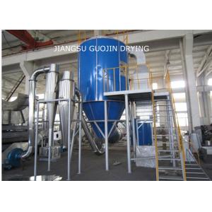 China LPG-1000 Type Nature Gas Furnace LPG Rotary Spray Dryer supplier