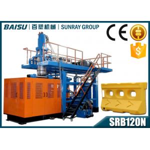 Traffic Barrier Automatic Blow Molding Machine Diagonal Tie Bar Central Clamping Structure SRB120N