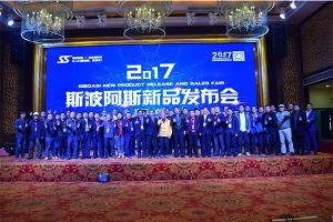 Yihe Technology (Shenzhen) Co.,ltd