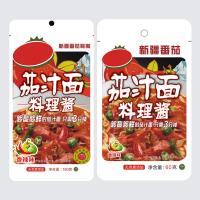 China Italian Tomato Ketchup For Spaghetti Sauce With Sweet And Tangy Flavor on sale