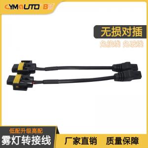 H11 Fog Light Adapter Cable 5.1MM PVC High Temperature Resistance Wiring