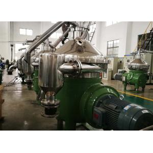 Stainless steel virgin coconut oil centrifuge machine factory direct sale