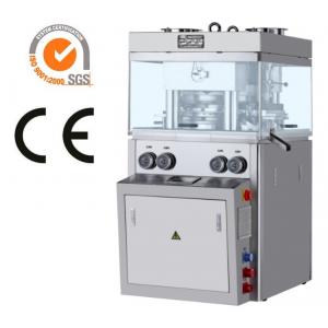 China Medicine Pill Automatic Tablet Press Machine For Chewable Tablets supplier