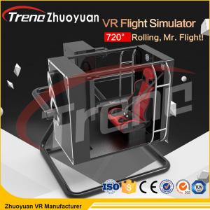 China Blue / Black / Yellow Color VR Flight Simulator With Full Digital Servo System supplier