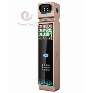 AC 220V Automated License Plate Recognition System LPR Barrier Gate ISO9001