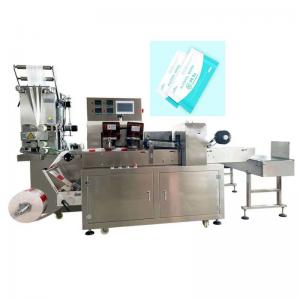 China Counting Slitting Folding Packing Machine 3.8KW Wet Wipes Packing Line supplier