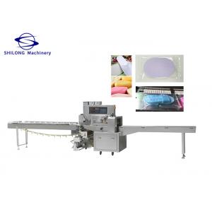 China Disposable Hotel Towel Flow Horizontal Packing Machine 4020mm Air Filling Antiwear supplier