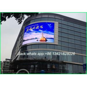 China Adjustable Brightness SMD Led Screen , Weatherproof Led Wall Screen Display 1200Hz supplier