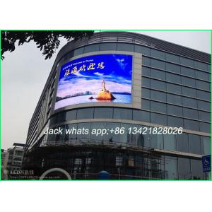 China O brilho ajustável SMD conduziu a tela, protege contra intempéries a visualização ótica conduzida 1200Hz da parede supplier