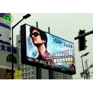 China Waterproof SMD Commercial Advertising LED Screens Outdoor Full Color Led Display supplier