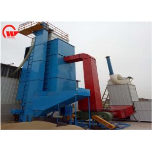 Large Capacity Small Grain Dryer Machine Fuel Saving High Efficient Long Warranty