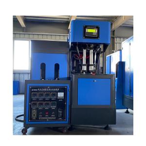 China LG2B-3L Semi Automatic Pet Bottle Blowing Machine For PP Plastic Processed wholesale