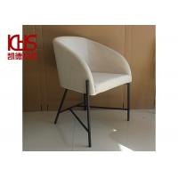 China Curved Backrest Leisure Lounge Chairs Multifunctional Club Off White Barrel Chair on sale