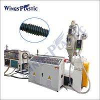 China PE Corrugated Pipe Production Line Carbon HDPE Corrugated Pipe Extruder on sale