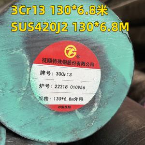 China ASTM A276 Stainless Steel Bar 420j2 Forged Round Shafts 30cr13 130mm supplier