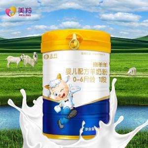 China Food Grade Baby Formula Goat Milk Powder Sterilized Processing Type supplier