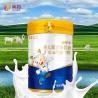 Food Grade Baby Formula Goat Milk Powder Sterilized Processing Type