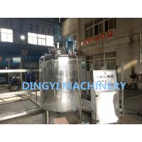 China Shower Gel Shampoo Production Line Stainless Steel High Speed Rotating Rotor on sale