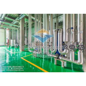 Temperature Edible Oil Refined Extraction Equipment Customized ISO9001