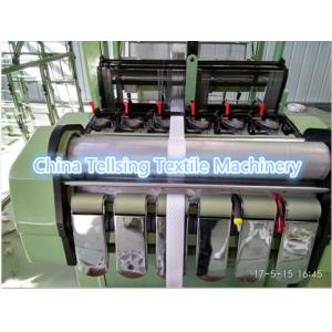 China top quality mattress edge ribbon machine China manufacturer Tellsing for weaving factory supplier