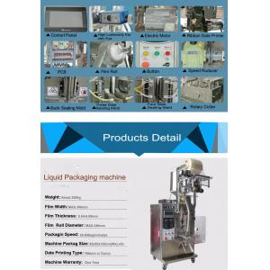 Easy Operate Sauce Packet Machine , Electric Driven Powder Bag Packing Machine