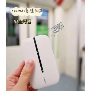 China HUAWEI E5576-508 Unlocked 150Mbps 4G LTE Mobile WiFi Mobile Hotspot Wireless Modem supplier