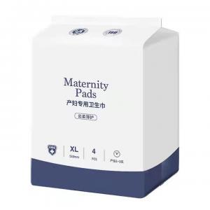China SAP Maternity Sanitary Napkin Pad Herbal Disposable Sanitary Pad for Moms 1 Quantity supplier