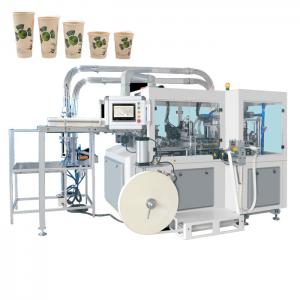 China Fully Automatic Paper Cup Making Machines To Make Disposable Paper Cup supplier