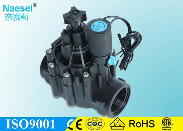 Remote Control Rain Irrigation Solenoid Control Valve For Lawn Stadium