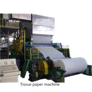 China 4200mm A4 Writing Paper Making Machine Customized 100-300m / Min supplier