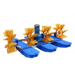 China 2HP Paddle wheel aerator 1.5kw 380V 440v supplier