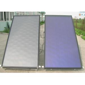 China High quality flat panel solar hot water collector supplier