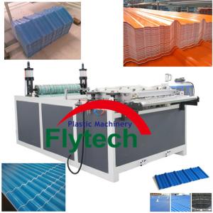 CORRUGATED PVC ROOF SHEET MAKING MACHINE / PVC ROOF TILE EQUIPMENT / CORRUGATED PVC ROOF TILE PRODUCTION LINE