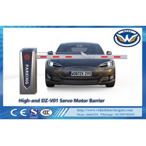 China OEM IP55 Servo Motor Parking Barrier Gate Solar Power for Parking Solution supplier