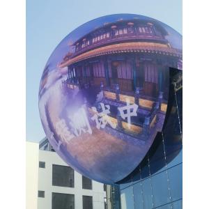 China P4 Outdoor LED Spherical Screen: Unique Integration Of Display Effect And Structural Technology To Create A Stunning Experience From All Angles! wholesale