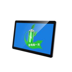 China 27 pulgadas de montaje en la pared LCD industrial panel táctil integrado PC con portador VGA DVI supplier