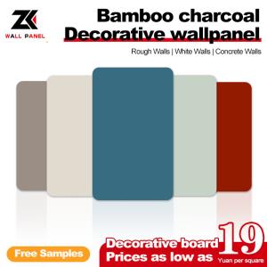 China Bamboo Charcoal Wall Board Factory Wholesale 1220*2440*5/8mm Flame Retardant Bamboo Charcoal Wood Eco-Friendly Decorative Metal Bamboo Charcoal Fibre Board Panel Moistureproof For TV Background Wall on sale