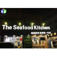 China Advertising LED Light Box Sign Letters Waterproof Business Signs Outdoor Lighted on sale