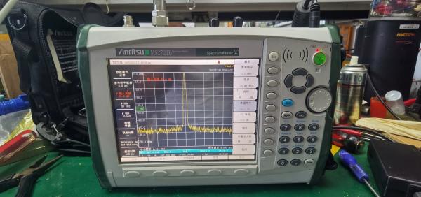 Anritsu MS2721B — Analyseur de spectre RF portable 7,1 GHz