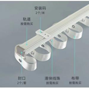 China Aluminum Snake Curtain Rail Track Remote Control S Line Water Wave Curtain Rod supplier