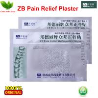 China ZB 	Pain Relief Orthopedic Plaster pain relief patch for Rheumatism arthritis on sale