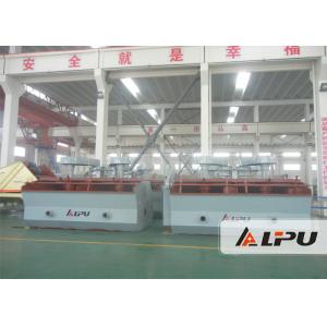 China Mining Processing Equipment Flotation Cell Ore Dressing Plant for Gold Iron Lead Zinc supplier