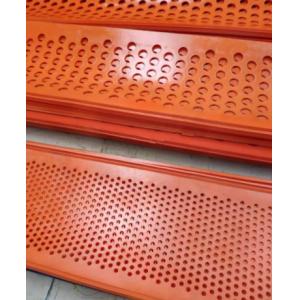 Screening Panel Polyurethane PU Flip Flow Screen For Flip Flop Screener