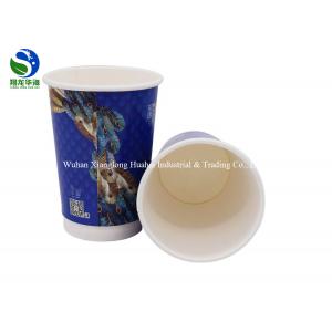 China Heat Resistant Double Wall Paper Cup 8oz 12oz 16oz With Plastic Lid supplier