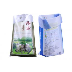 China Bopp Woven Polypropylene Feed Bags , Polypropylene Feed Bags supplier