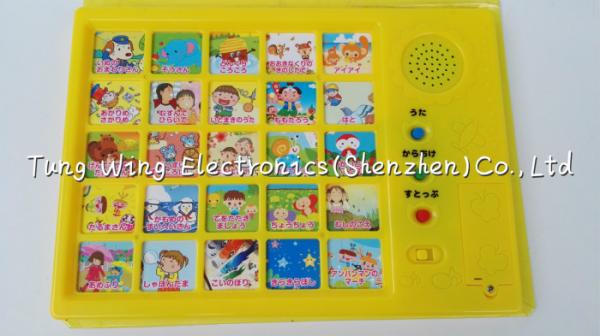 Multi Sound Panels For Intellectual Baby Sound Books , childrens sound books